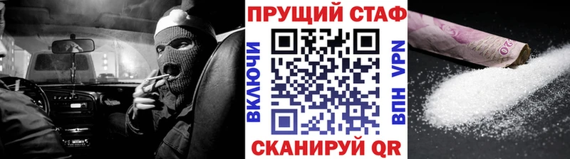 Меф Сычёвка