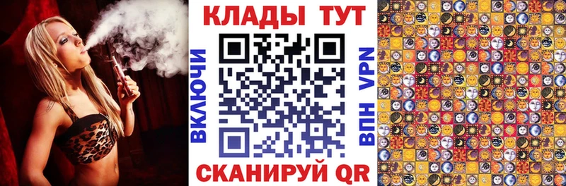 Где продают наркотики Сычёвка А ПВП МАРИХУАНА Мефедрон ГАШИШ