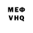 КЕТАМИН VHQ mayh3m