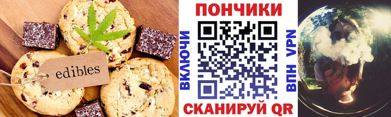 Cannafood конопля  kraken зеркало  Сычёвка  закладка 