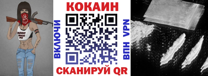 блэк спрут как войти  Сычёвка  КОКАИН 98% 