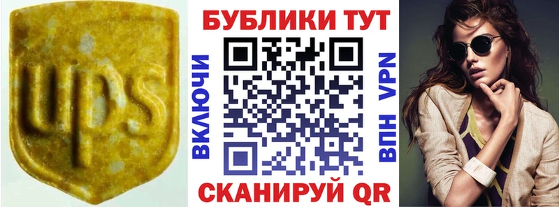 Экстази 280мг  Сычёвка 