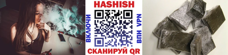 Гашиш хэш Сычёвка