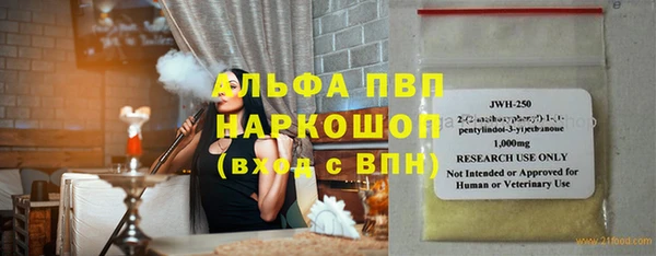 кокаин Куйбышев