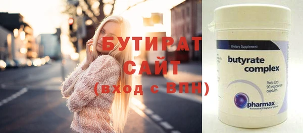 ПСИЛОЦИБИНОВЫЕ ГРИБЫ Лабытнанги