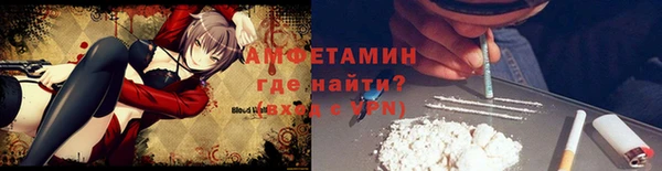 кокаин Куйбышев
