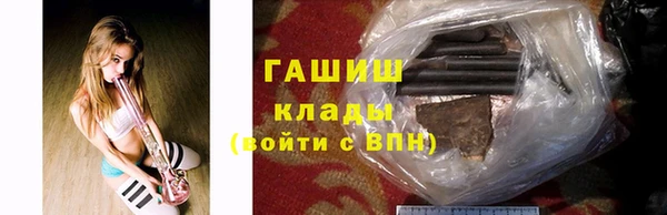 амфетамин Лагань