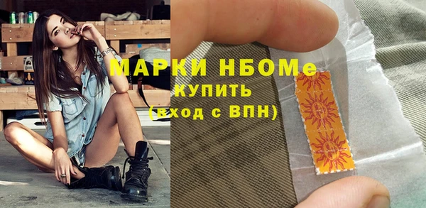меф VHQ Коряжма