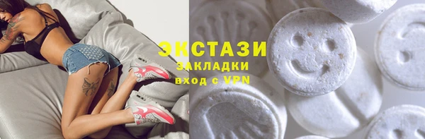 ПСИЛОЦИБИНОВЫЕ ГРИБЫ Лабытнанги