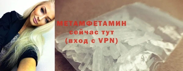 кокаин Куйбышев