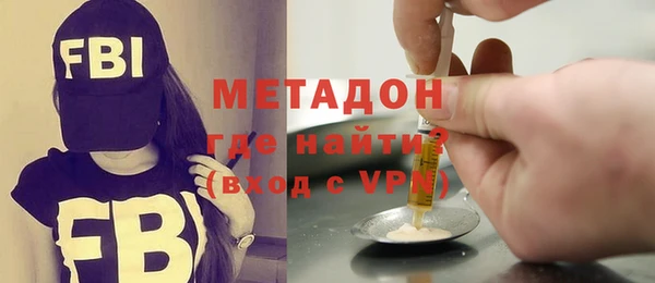 кокаин Куйбышев