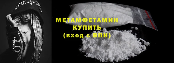 кокаин премиум Кукмор