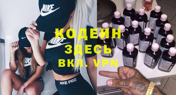 ПСИЛОЦИБИНОВЫЕ ГРИБЫ Лабытнанги
