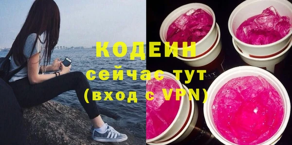 кокаин Куйбышев