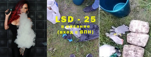 кокаин Куйбышев