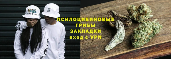кокаин Куйбышев