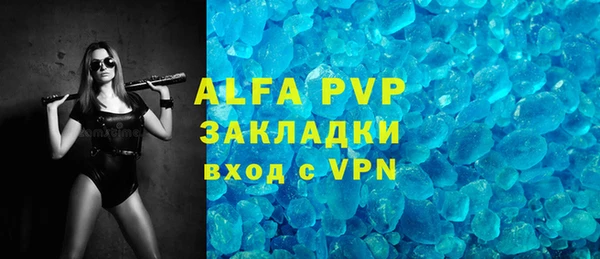 амфетамин Лагань