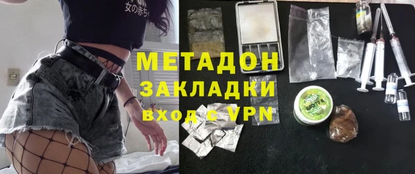 амфетамин Лагань