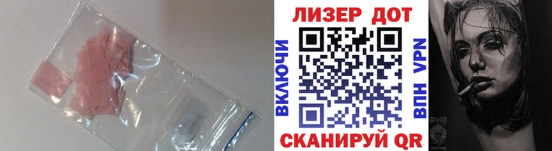 ЛСД экстази ecstasy  Сычёвка 