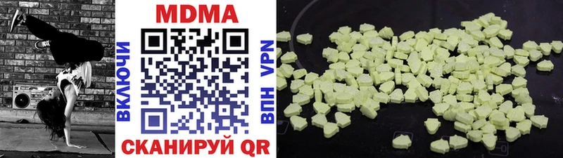 купить закладку  Сычёвка  MDMA молли 
