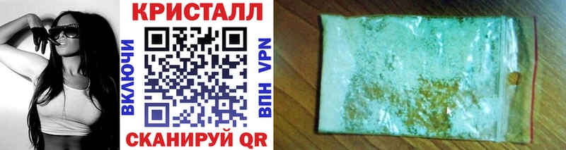 Первитин Methamphetamine  как найти закладки  Сычёвка 